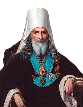 митрополит Никанор (Клементьевский)