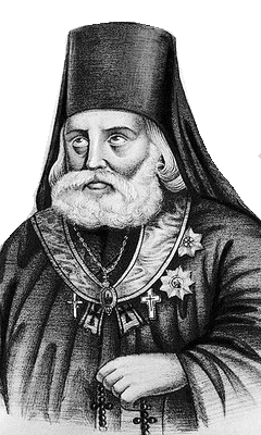 архиепископ Парфений (Чертков)