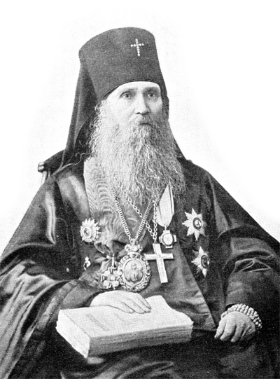 архиепископ Сергий (Спасский)