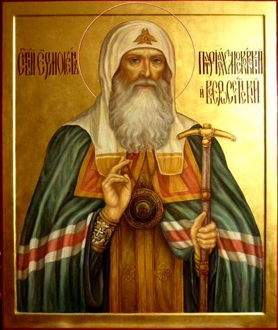 священномученик Ермоген, патриарх Московский