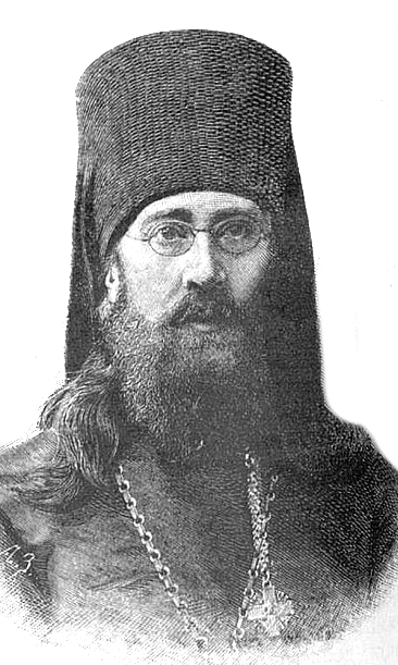 епископ Борис (Плотников)