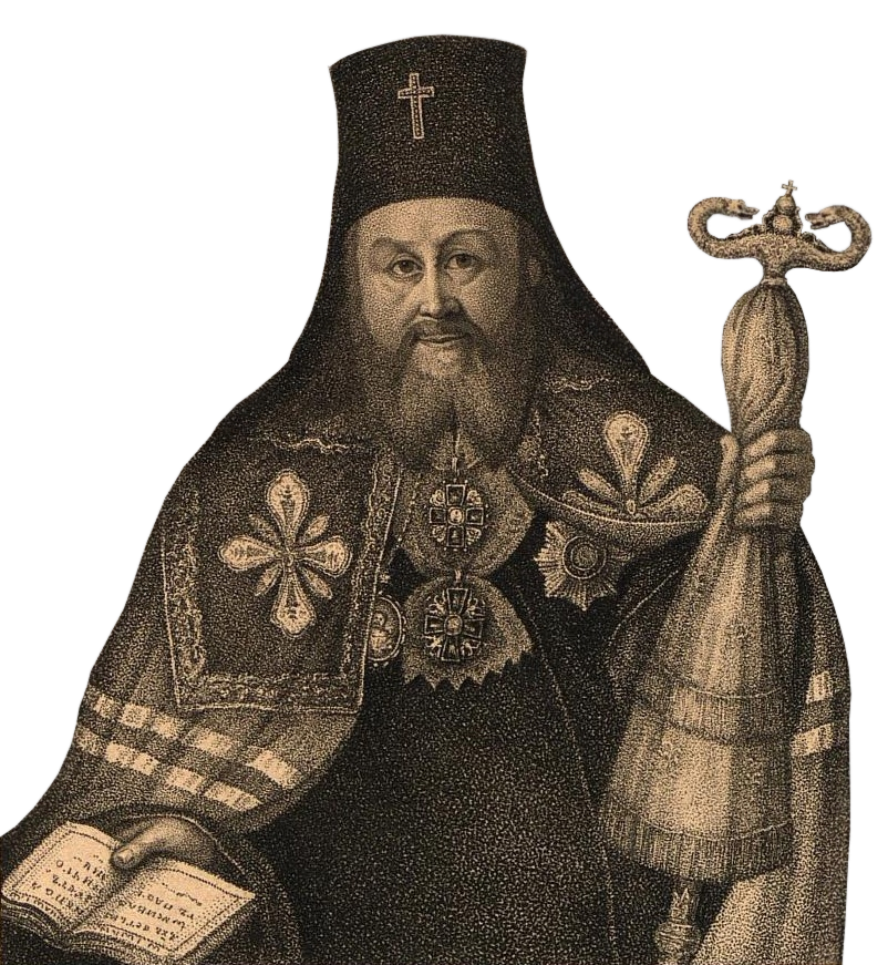 архиепископ Мефодий (Смирнов)
