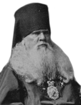 архиепископ Софония (Сокольский)