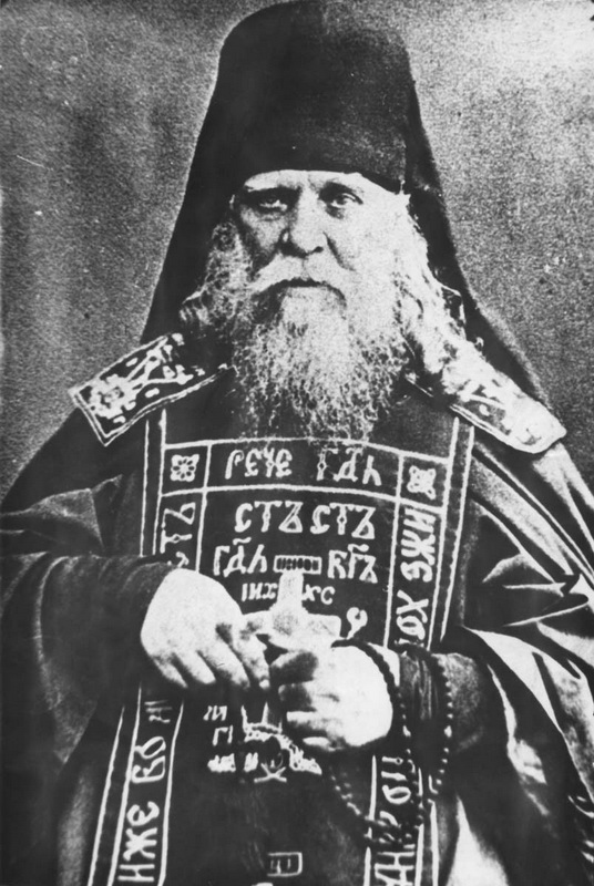 преподобный Анатолий Оптинский (Зерцалов)
