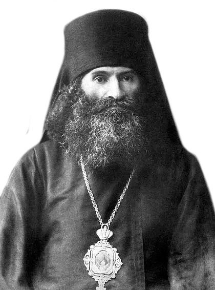 священномученик Андроник (Никольский)