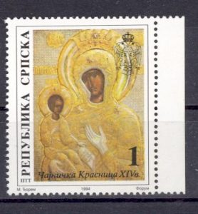 Чудотворные иконы Пресвятой Богородицы в Сербии