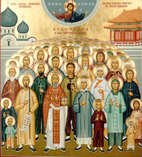 sobor kitajskih muchenikov - Христианство в Китае: с времён апостольских до XIX в.