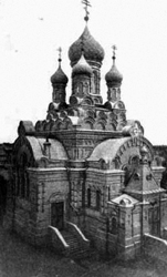 Иоанно-Предтеченский мужской монастырь (Казань)