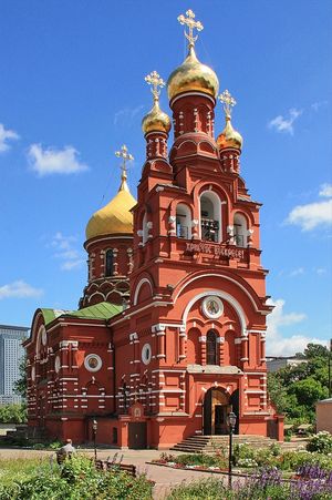Алексеевский женский монастырь (Москва)