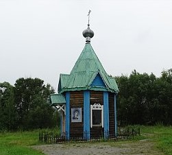 Часовня Александра Невского (Трасса Чита - Хабаровск, 1630 км), Часовня А.Невского