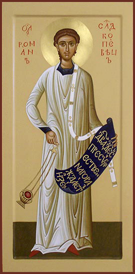 Монастырь Святого Романа ПЦА (Уильямстон).png