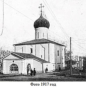 Церковь Петра и Павла с Буя (Псков), Церковь Петра и Павла с Буя2