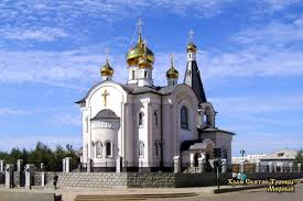 Республика Саха (Якутия), Троицкий храм Мирный1