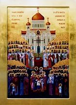 Икона Новомучеников и Исповедников Российских