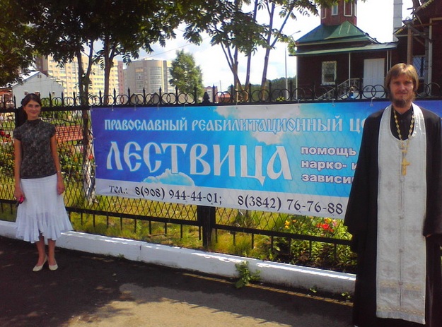 Файл:Лествица (Кемерово).jpg