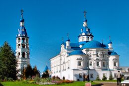 Собор Успения Пресвятой Богордицы