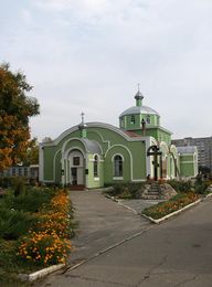 Храм святого праведного Иоанна Кормянского (Гомель)