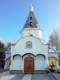 Храм Александра Невского (Верхняя Пышма)