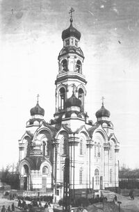 Максимилиановская церковь (Большой Златоуст)