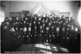 Братия Псково-Печерского монастыря. Успение Божией Матери. 28 августа 1961 года