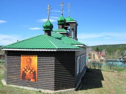 Храм Николая Чудотворца (Раскуиха)