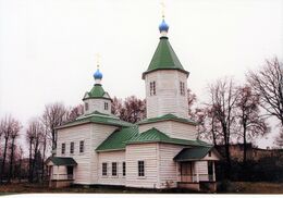 Храм Николая Чудотворца (Холм-Жирковский)