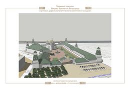 Проект храма