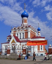 Новосибирская область (храмы), Храм Утоли моя печали Новосибирск