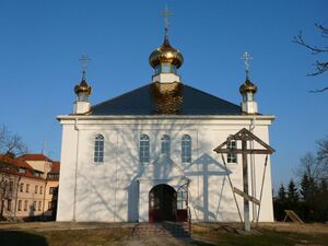Церковь святой мученицы царицы Александры (Станиславово)