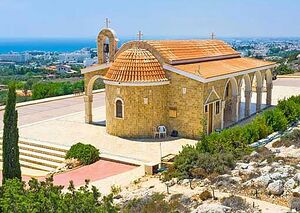 Храм святителя Епифания, епископа Кипрского (Айа-Напа).jpg