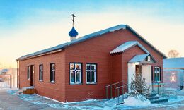 Кирпичный малый храм прихода