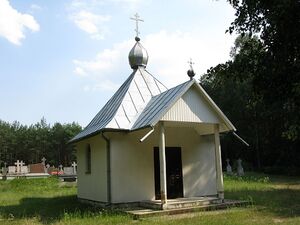 Церковь святых Жен-Мироносиц (Дубно)