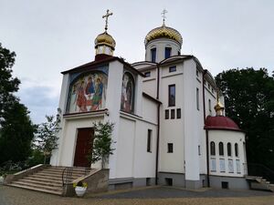 Церковь святых Кирилла и Мефодия (Бяла-Подляска)