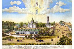Спасо-Преображенский Мгарский мужской монастырь