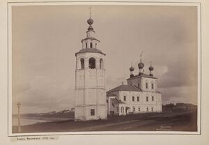 Храм Флора и Лавра Углич 3.jpg