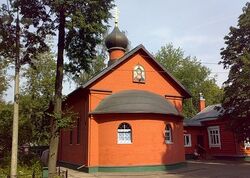 Храм мучеников Адриана и Наталии в Бабушкине (Москва), Храм Адриана и Наталии Москва4