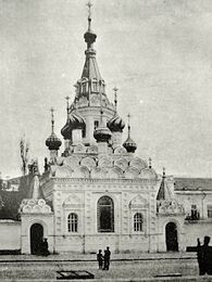 Храм иконы Божией Матери «Утоли моя печали» до 1917 года