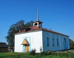 Храм пророка Илии (Первомайское)