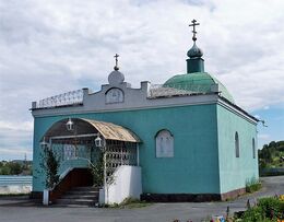 Храм Святой Троицы (Ревда)