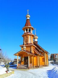 Храм князей Бориса и Глеба (Екатеринбург)