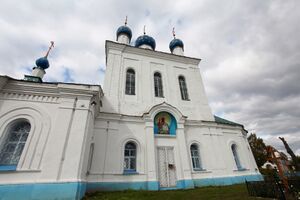 Смоленский храм Диево-Городище 2.jpg