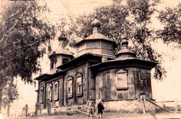 Историческое фото храма
