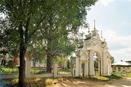 Храм Николая Чудотворца (Николо-Ям)