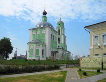 Церковь Сошествия святого Духа (Козельск)