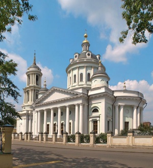 Церковь святителя Мартина Исповедника (Москва), Храм Мартина Исповедника10