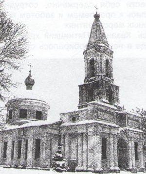 Казанский храм (Рославль)