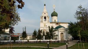 Храм Димитрия Солунского Ярославль 3.jpg
