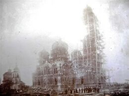 Архивное фото храма 1901-1912 год