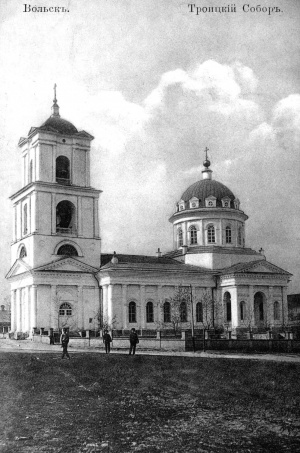 Троицкий собор (Вольск)