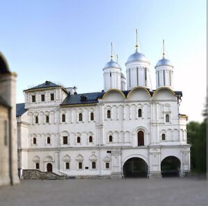 Храм Двенадцати апостолов при Синодальном (бывшем Патриаршем) доме.jpg